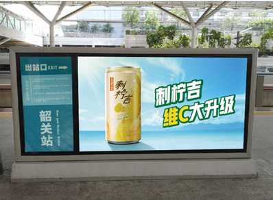 深圳北站站台落地灯箱广告