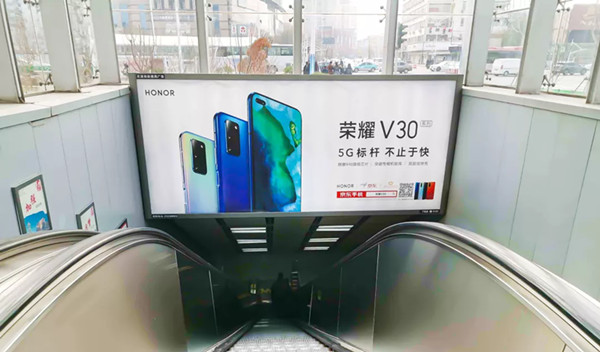 华为荣耀V30天津地铁1号线广告