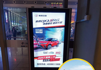 上海高铁站电子刷屏机广告有什么优势?