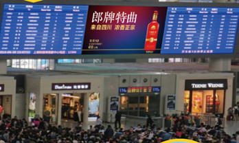 投放上海高铁站候车亭LED屏广告有什么优势?