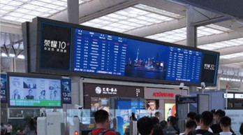 投放上海高铁站旅客信息屏广告有什么优势?