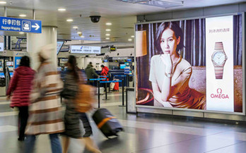 投放北京首都机场广告联系谁?