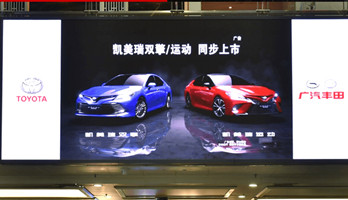 北京首都机场LED大屏广告多少钱一个月?