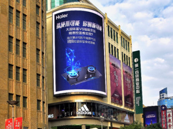 投放上海第一百货户外LED广告有什么优势?