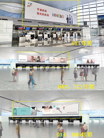 宁波机场办票大厅值机岛高空灯箱广告案例图