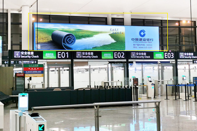 宁波机场出发候机区安检高空灯箱广告案例图