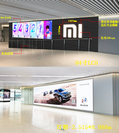宁波机场到达主通廊汇集口广告案例图