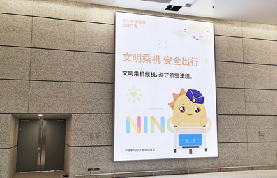 宁波机场国际迎客厅墙面灯箱广告案例图