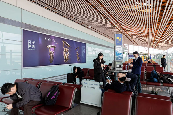 《女娲补天》北京首都国际机场广告