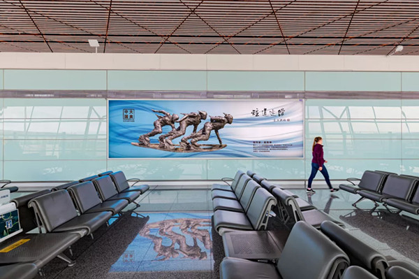 《女娲补天》北京大兴国际机场广告