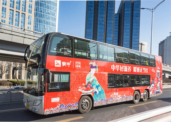 蒙牛暖妍酸奶北北京双层巴士广告