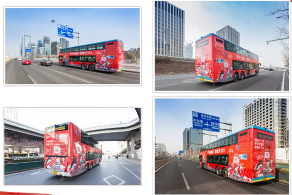 蒙牛暖妍酸奶北北京双层巴士广告