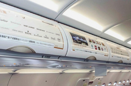 青岛航空行李架贴广告