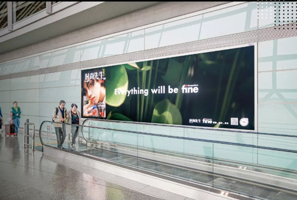 时尚集团机场广告投放案例