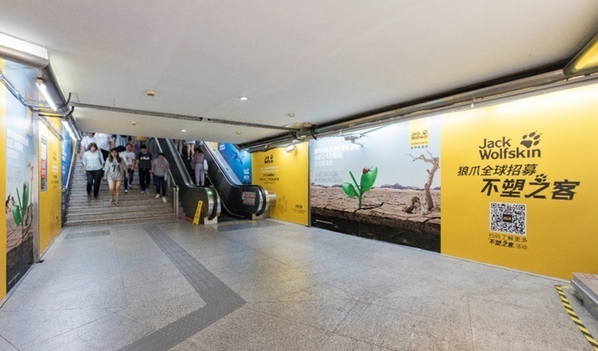 地铁墙贴广告 地铁墙贴广告