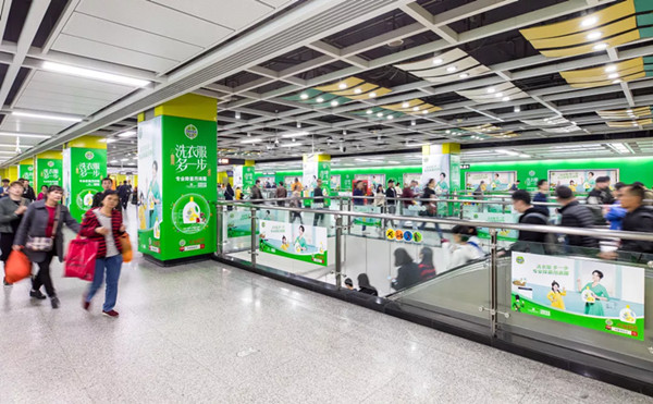 滴露衣物除菌液广州地铁广告投放案例