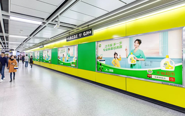 滴露广州地铁体育西路主题站厅南站厅广告
