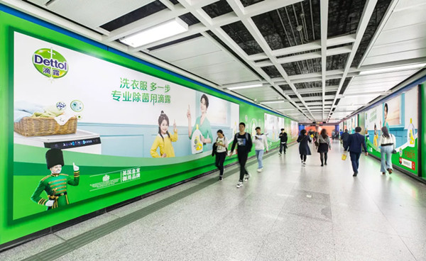 滴露广州地铁珠江新城主题通道广告
