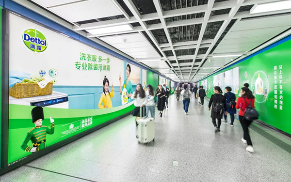 滴露衣物除菌液广州地铁广告投放案例