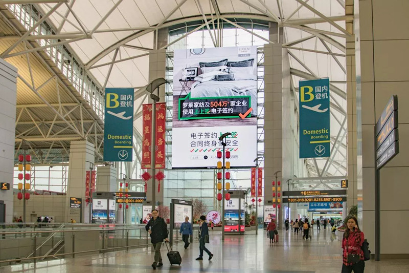 上上签北京首都机场广告
