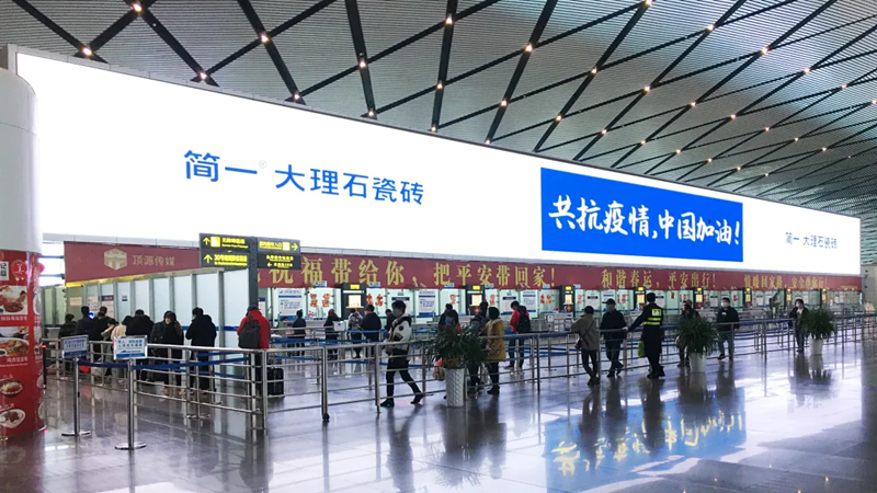 简一大理石瓷砖南宁吴圩国际机场T2安检口LED屏广告