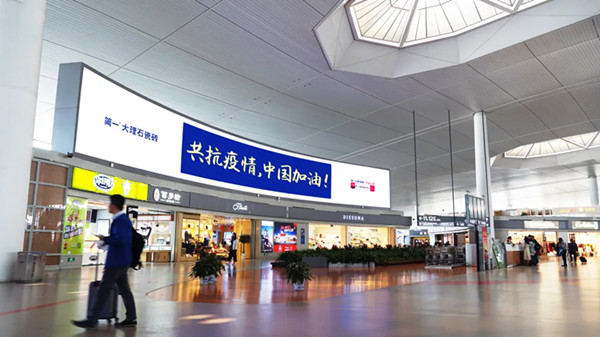 简一大理石瓷砖南京禄口国际机场T2安检口LED屏广告
