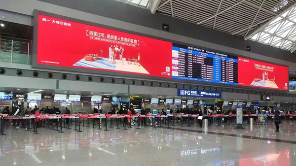 简一大理石瓷砖成都双流国际机场T2安检口LED屏广告