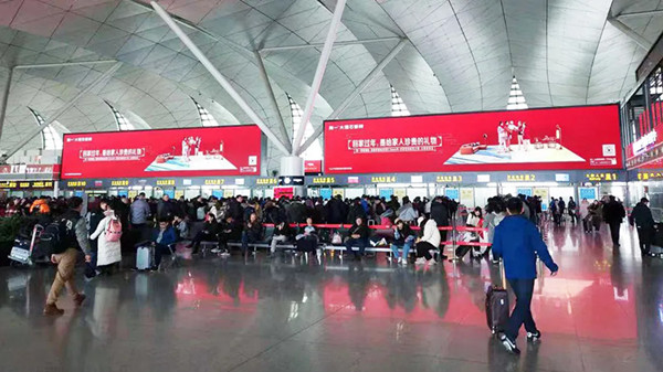 简一大理石瓷砖沈阳桃仙国际机场T3安检口LED屏广告