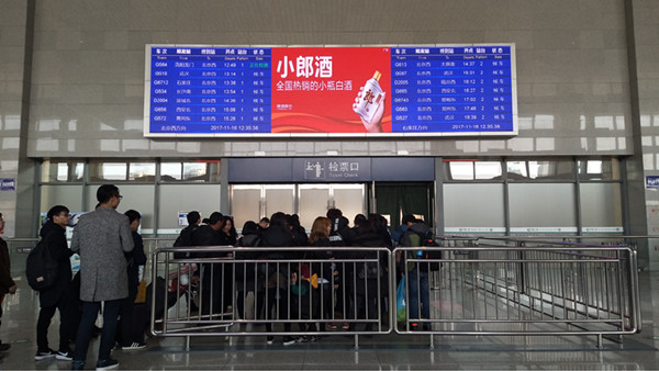 涿州东高铁站LED广告