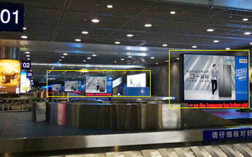 合肥新桥机场刷屏机广告