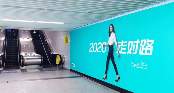 BOSS直聘2020年青岛地铁广告投放案例