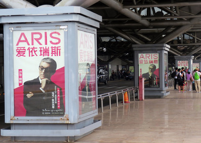 北京机场T2航站楼二层出发包柱灯箱广告