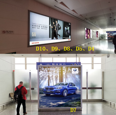 淮安机场国内到达通道灯箱广告