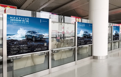 淮安机场国内二楼候机楼玻璃贴膜广告