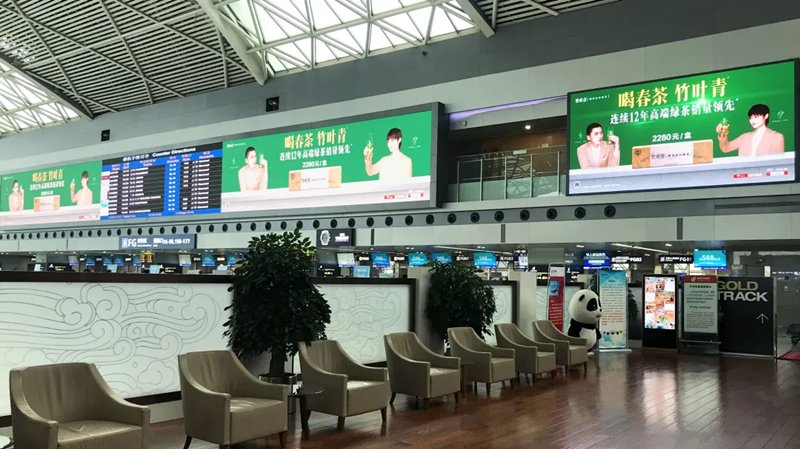 竹叶青成都机场LED广告