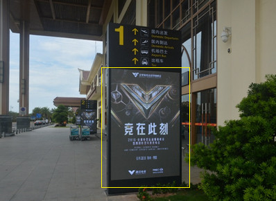 琼海博鳌机场出发区航显LED屏广告