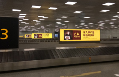 郑州机场二层国际到达行李转盘落地横版灯箱广告