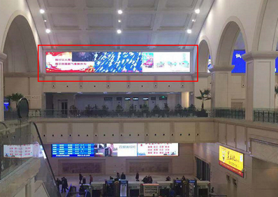 哈尔滨站北站房二楼扶梯北面LED屏广告