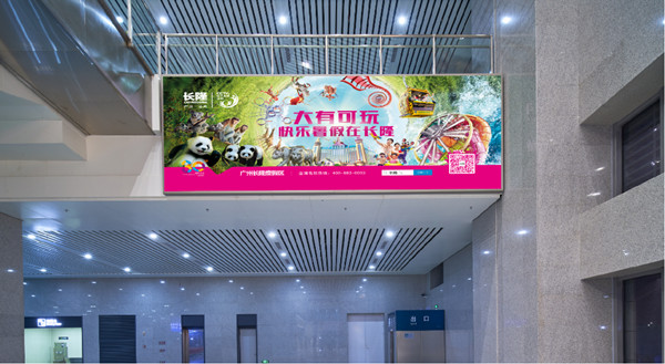 邓州东高铁站灯箱广告