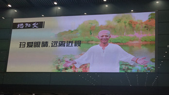 德仁艾--北京首都机场广告案例