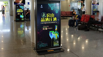 房山品酒庄--北京首都机场广告案例