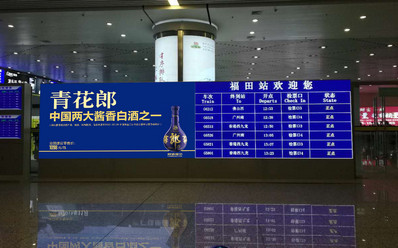 深圳福田站候车层南北进站口玻璃围栏外侧灯箱广告