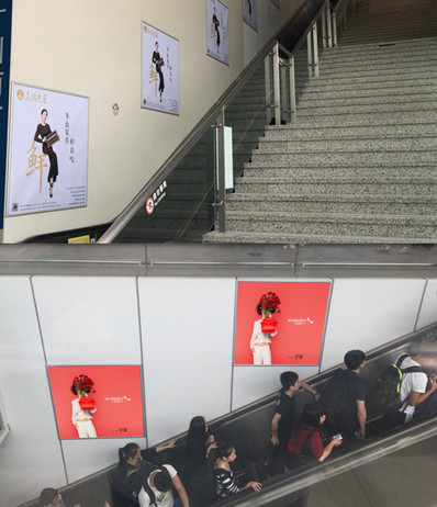 深圳光明城站F1层候车厅梯牌广告