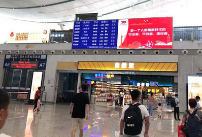 深圳北站候车厅安检口上方数字灯箱广告