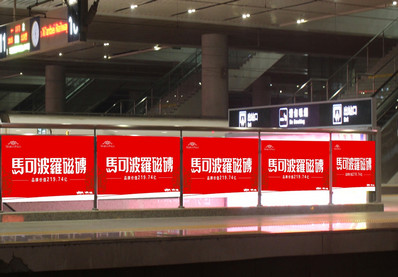 西安北高铁站站台玻璃贴广告