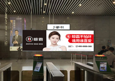 南京南站一层北广场进站厅东灯箱广告