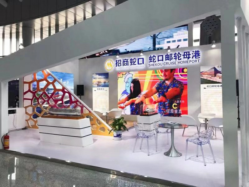 中国邮轮产业发展大会展会深圳蛇口邮轮中心广告