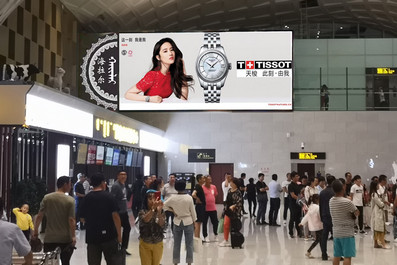 呼伦贝尔机场综合大厅区域LED屏广告