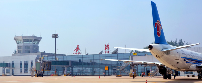 长治王村机场