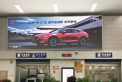 长治王村机场安检口上方LED屏广告